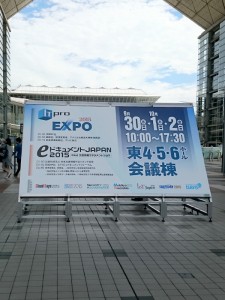 ITpro EXPO 2015