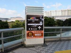 東京オートサロン2016