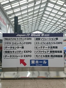 Japan IT Week 2016