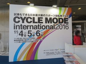 CYCLE MODE