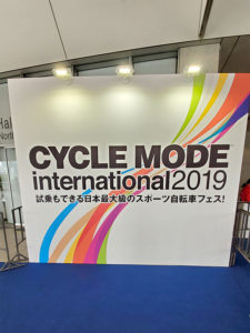 CYCLE MODE international 2019